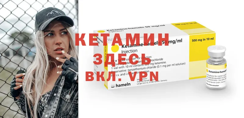 darknet Telegram  Новопавловск  Кетамин VHQ 